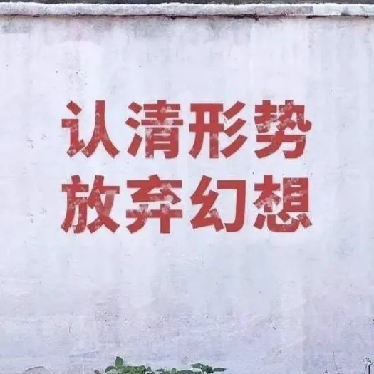 关于人生