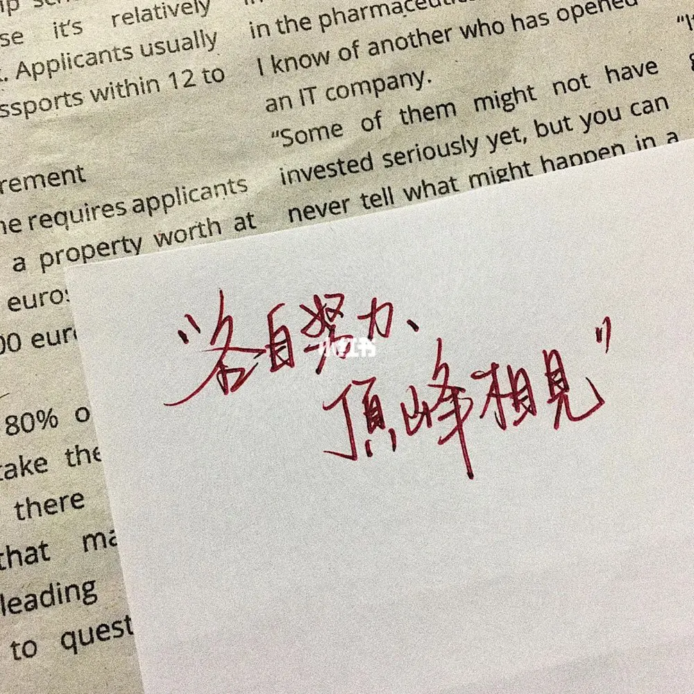 绝杀