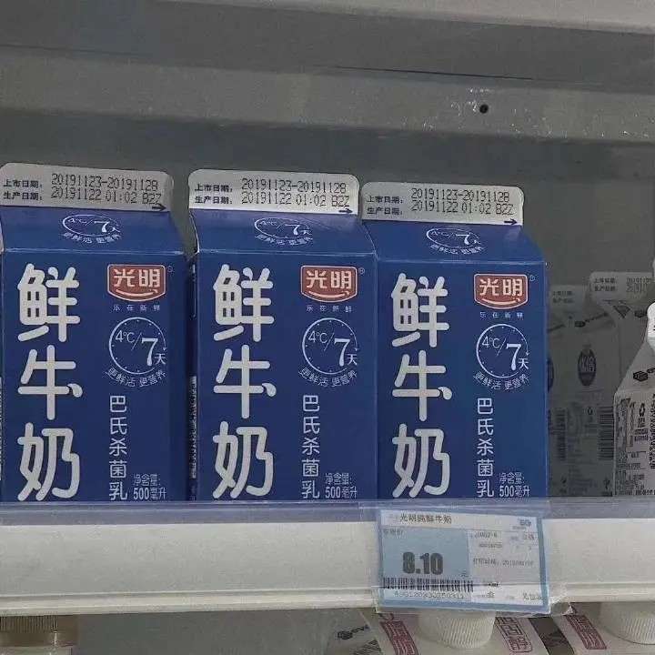 迷