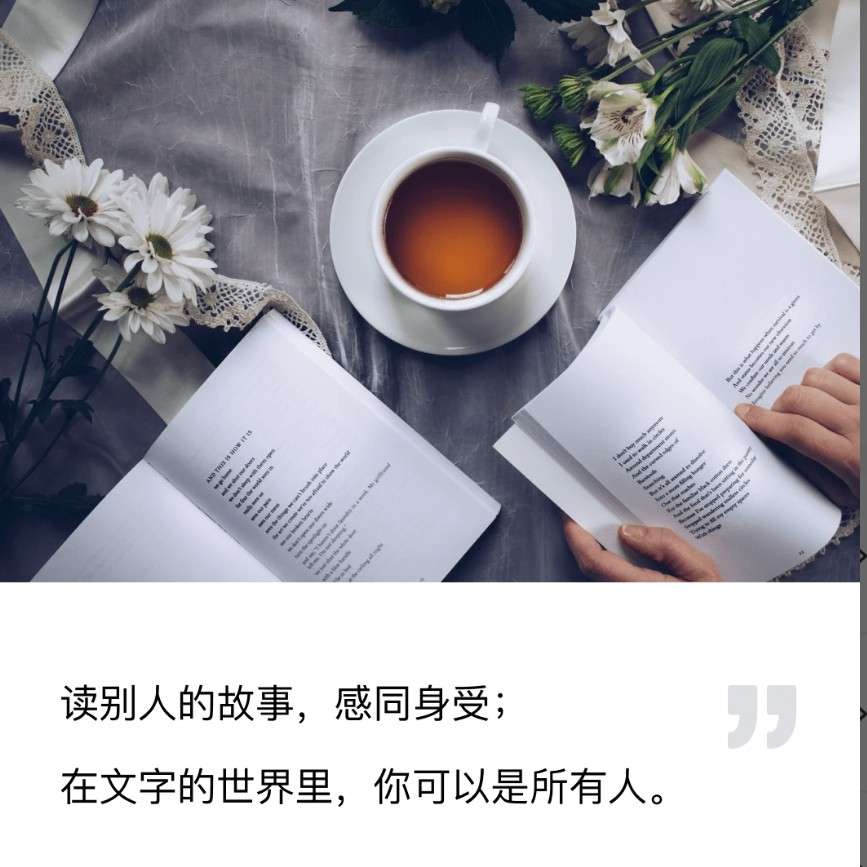 成长+励志+治愈