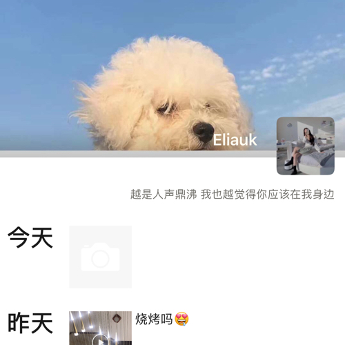 生活