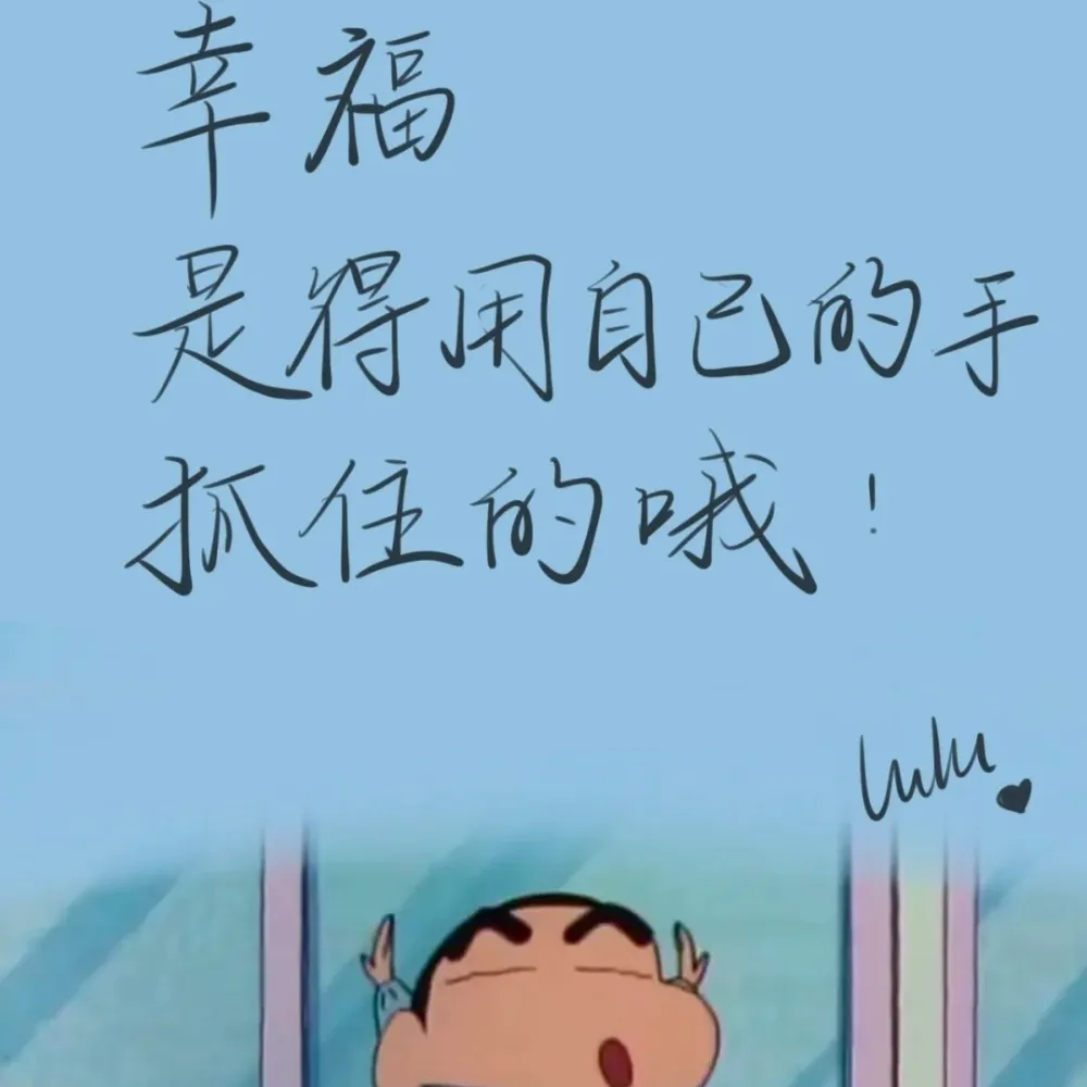 蜡笔小新的专辑