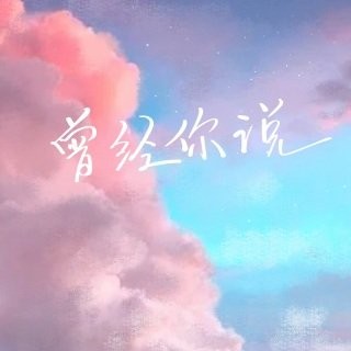 属于我们的毕业💟