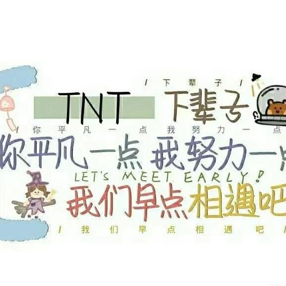 心情💔💔无心