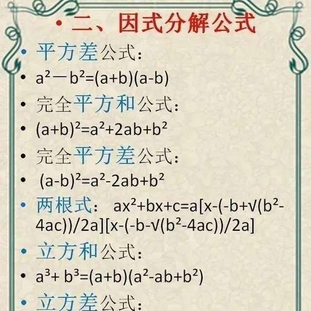 同学，以后顶峰相见