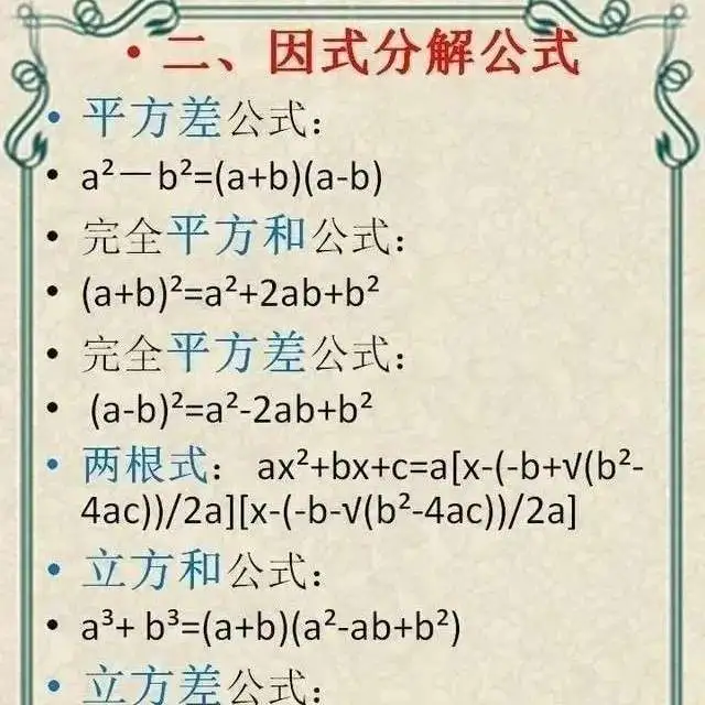 同学，以后顶峰相见