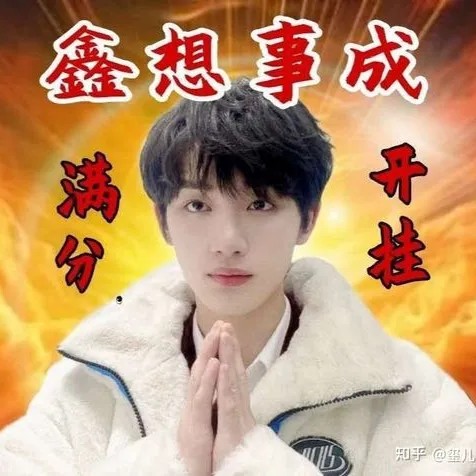 丁程鑫经典语录