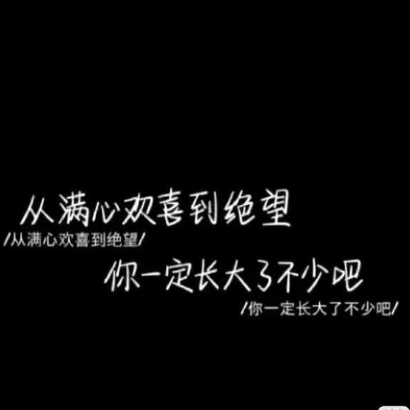 句子收藏馆