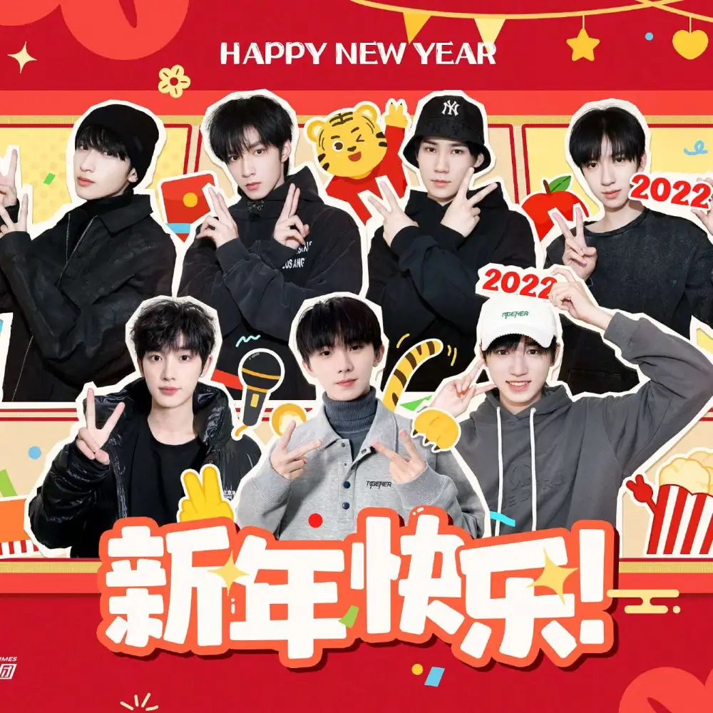 时代少年团说过的话