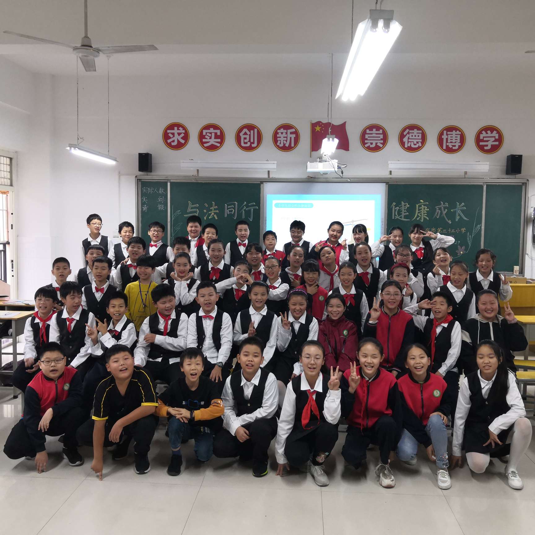 六年级小学