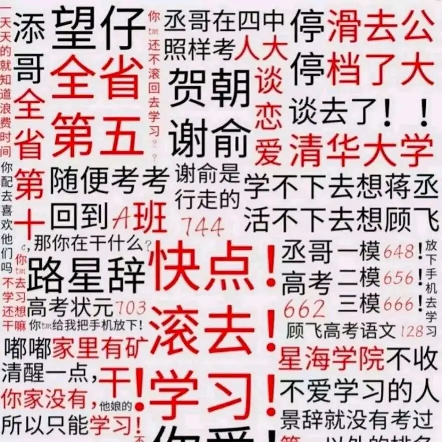 自律