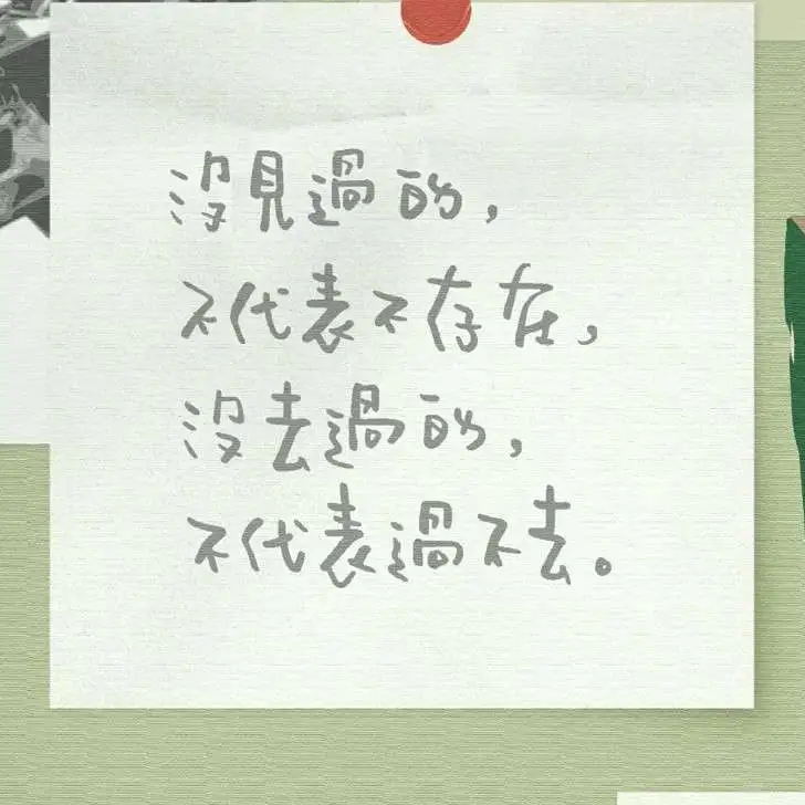 树上春树