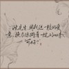 穿堂惊掠琵琶声