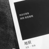 青衫 i的专辑