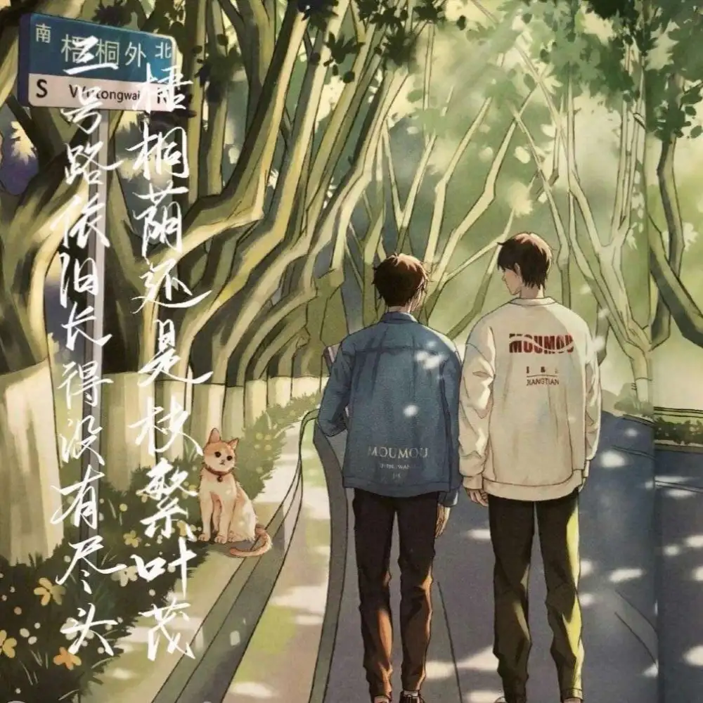 某某