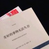 音乐