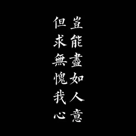 浅忆.的专缉