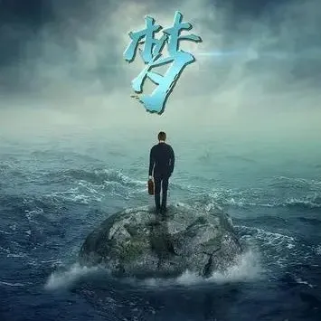 自信