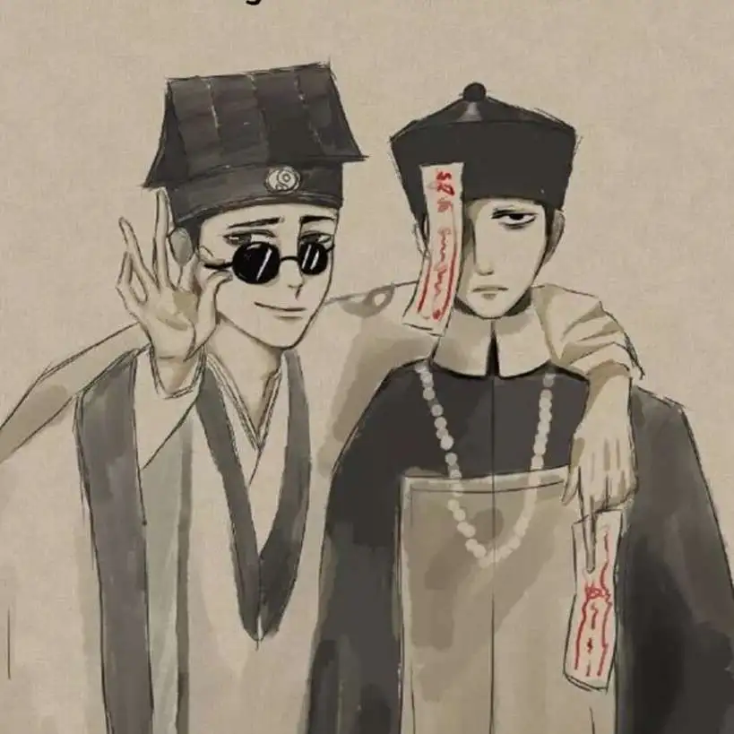 友谊