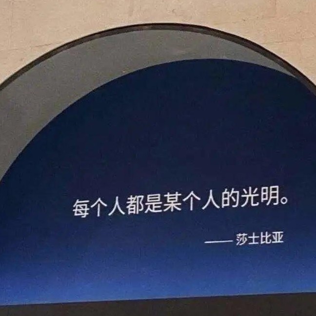 或许吧