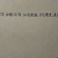 云深：你要陆家，我要唐夕。