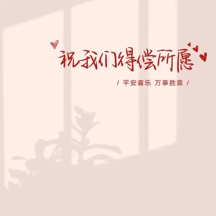 晚风吹行舟的专辑