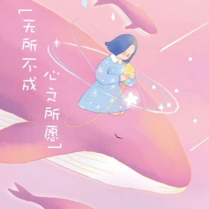 第一封情书