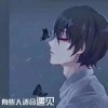 原耽