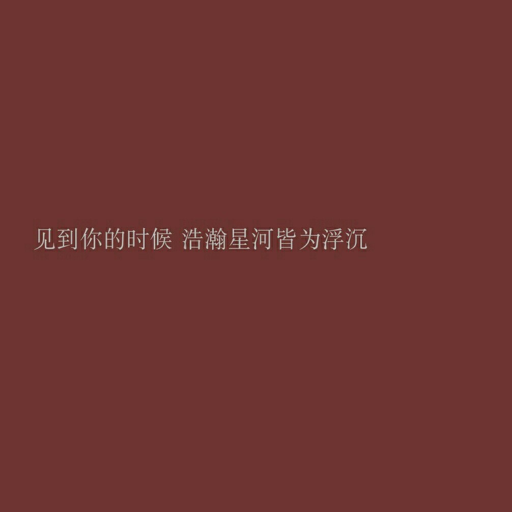 #歌忆觞#