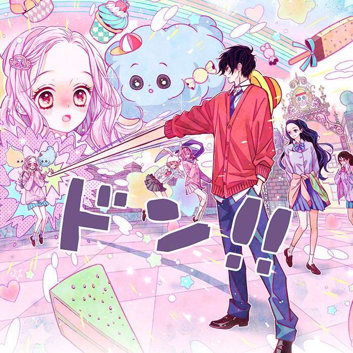 满满的都是欢喜