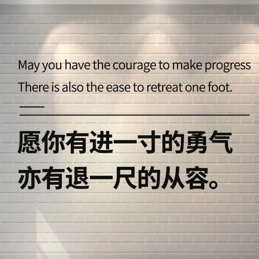 成长