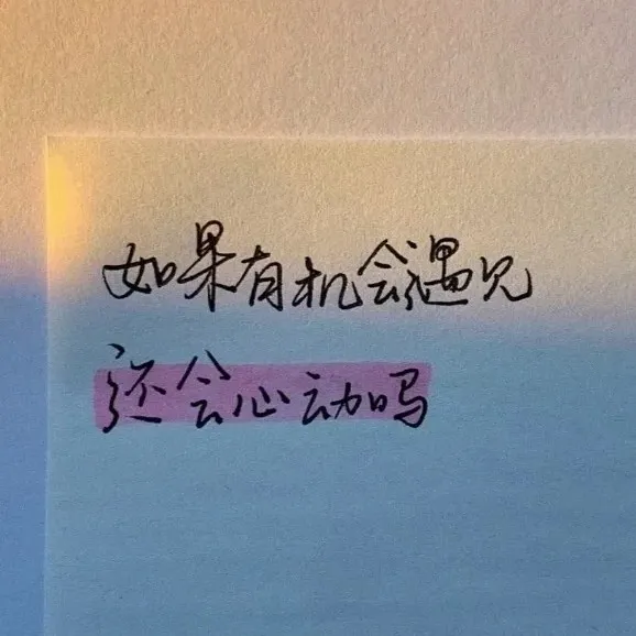 机遇