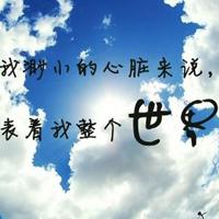 巍澜