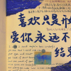 我们