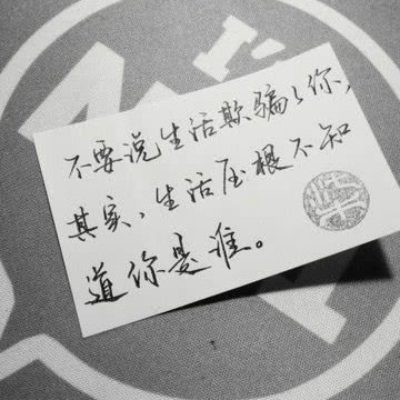 不必迁就的专辑