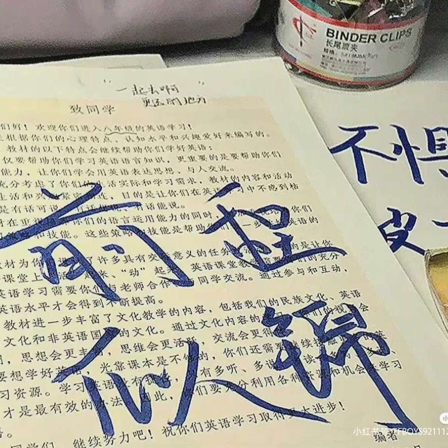 适合青春的绝美句子