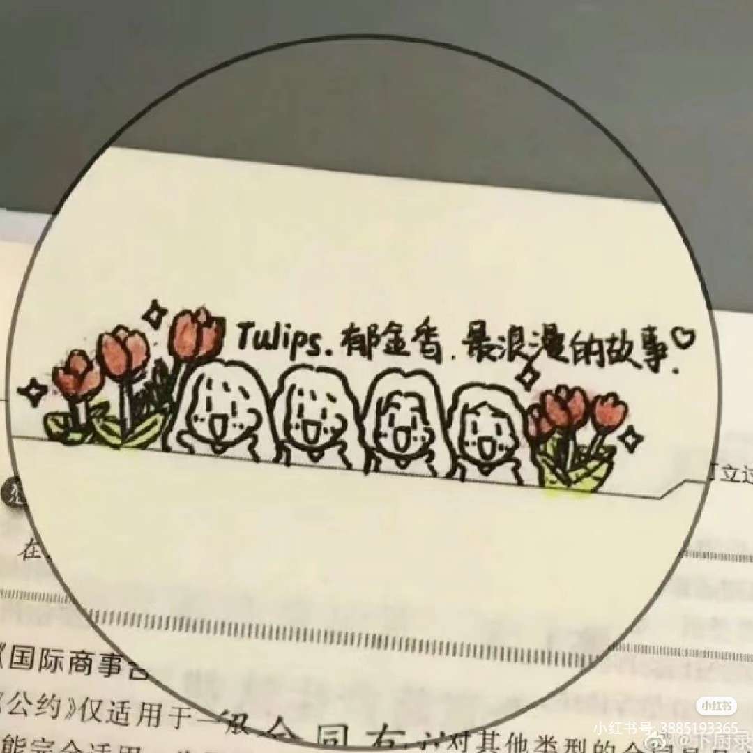 优美到死的句子