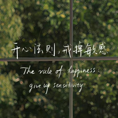 一些没意义的话