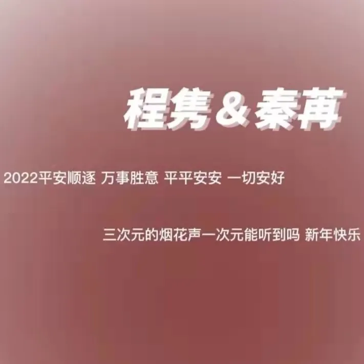 山有木兮卿有意，举目见你，处处是你