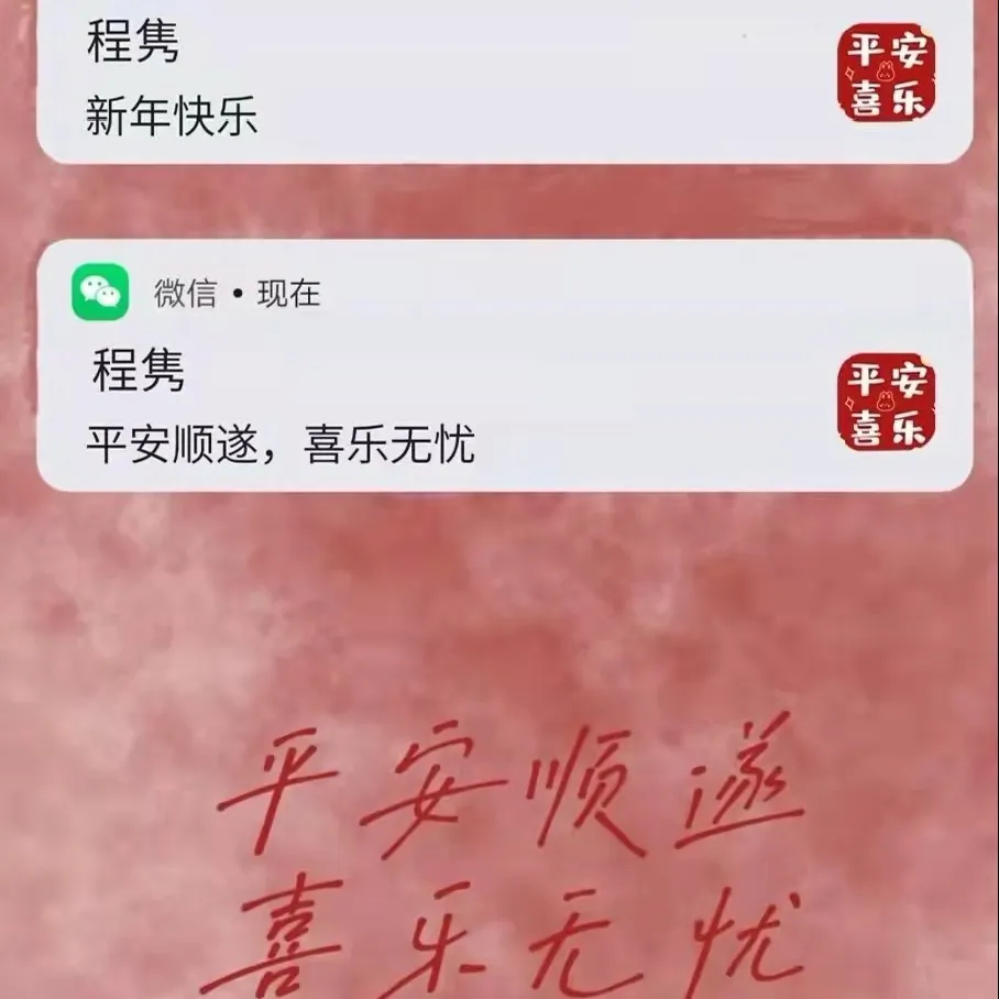 隽爷：连这个都不感兴趣了？ 隽爷：那你对什么感兴趣？ 苒姐：你