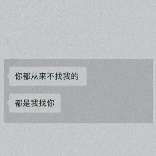 网抑云语录