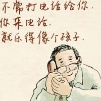 父爱感受到了吗？