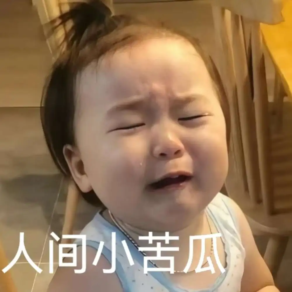 日落