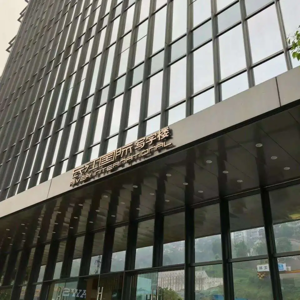 时代峰峻18楼语录