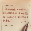 大雾四起