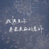 语录