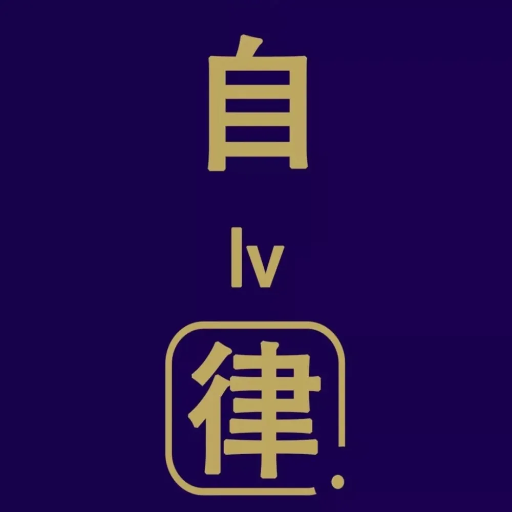 英文