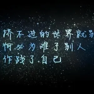路过心上