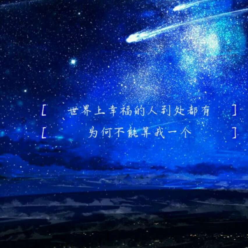 空绝