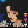 未妨惆怅是清狂